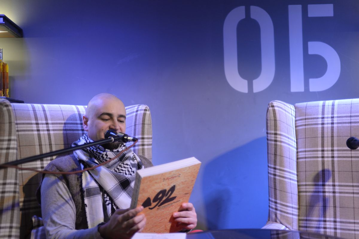 Читання книги на сцені